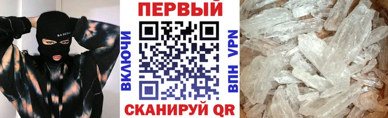даркнет сайт  Кирс  Амфетамин Premium 