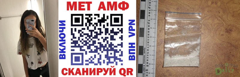 Amphetamine 98% Кирс
