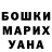 Бутират GHB Natalia Mushchynska