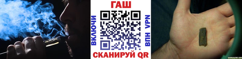 Гашиш гарик  сайты даркнета Telegram  Кирс  хочу  