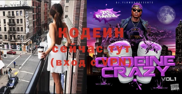 прущие крисы Алексин