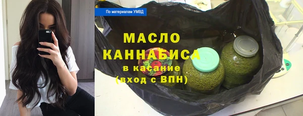 гашишное масло Алексеевка