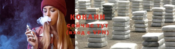мяу мяу кристалл Алзамай