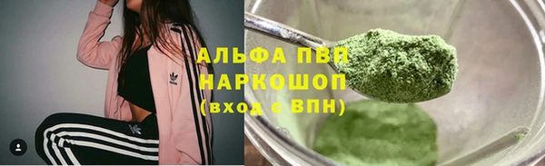 кокаин колумбия Рославль