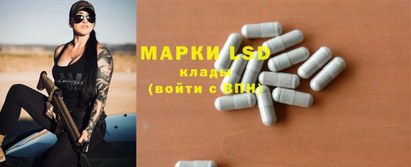 прущие крисы Алексин