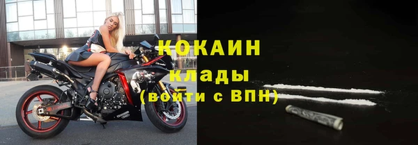 мяу мяу кристалл Алзамай