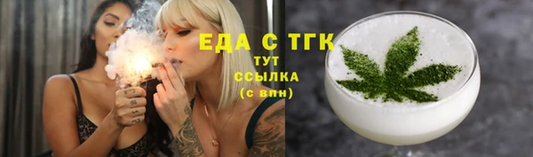 прущие крисы Алексин