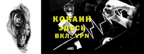 мяу мяу кристалл Алзамай