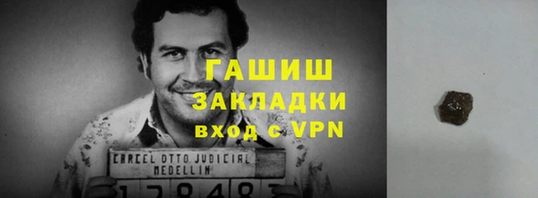 мяу мяу кристалл Алзамай