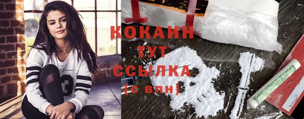 мяу мяу кристалл Алзамай