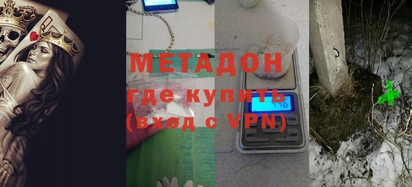 мяу мяу кристалл Алзамай