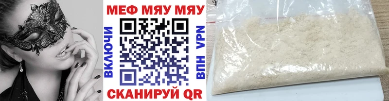 закладка  Кирс  МЯУ-МЯУ VHQ 