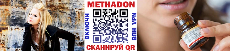 купить наркотик  Кирс  МЕТАДОН кристалл 
