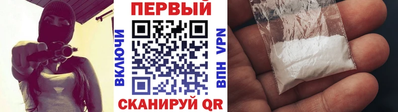 MEGA tor  Кирс  Метамфетамин Methamphetamine 
