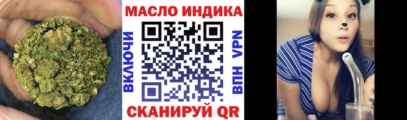 ОМГ ОМГ   где купить   Кирс  Дистиллят ТГК THC oil 